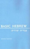 Basic Hebrew: A Textbook of Contemporary Hebrew (Marnin Feinstein)