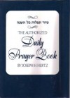 Authorized Daily Prayer Book (Joseph Hertz) 