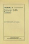 Ibn Ezra's Commentary on the Pentateuch - Deuteronomy/Devarim (Translated and Annotated by: Norman Strickman & Arthur M. Silver)