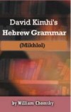David Kimhi's Hebrew Grammar: Mikhlol (William Chomsky) 