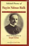 Selected Poems of Hayyim Nahman Bialik: Translated From The Hebrew (Edited with Introduction by Israel Efros) 