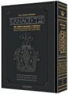 Stone Edition Tanach - Full Size (7" x 10") - Black 