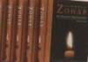 The Zohar (Soncino) 