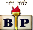 Bloch Publishing